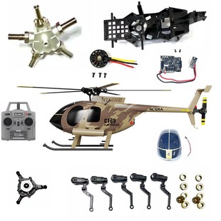 RCERA C189ֱ���C���С�B�b��MD500������� 늳� ���� �C��β��