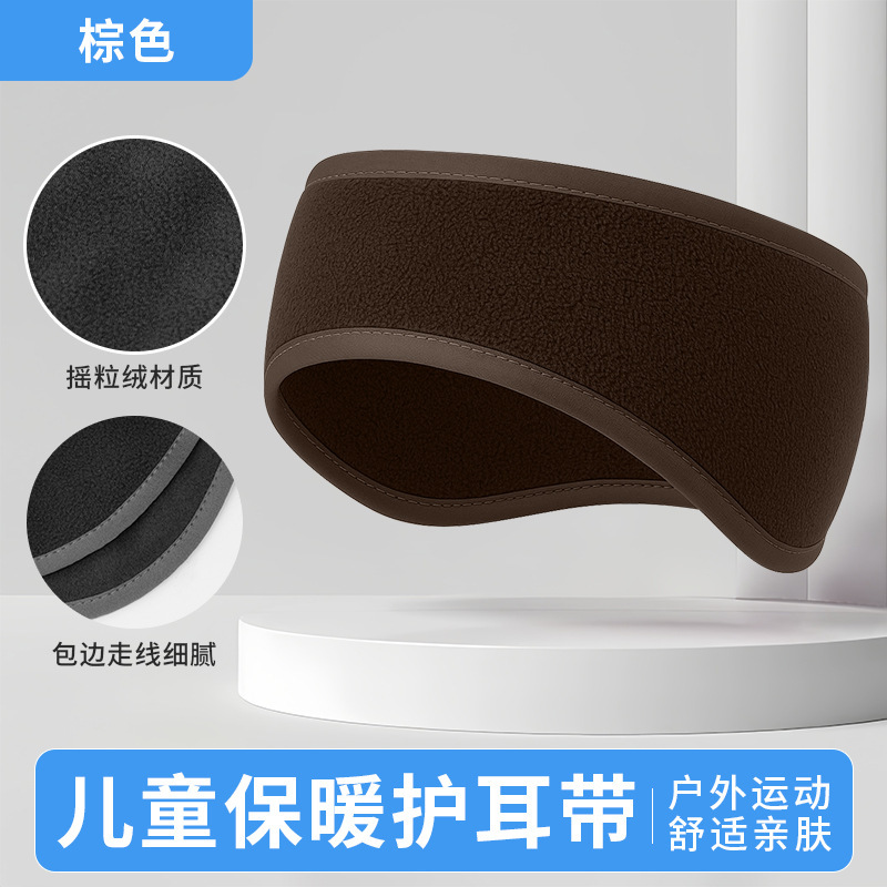 亚马逊防寒发带骑行运动护耳头带女摇粒绒宽边儿童耳罩保暖防噪音|undefined
