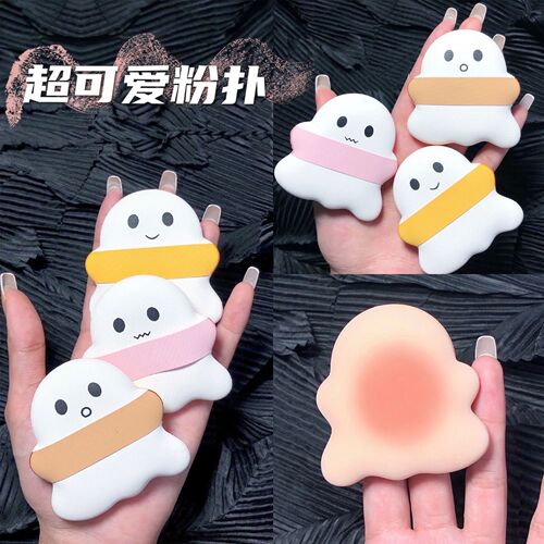 Marshmallow Powder Puff New Guaiguai Zai Air Cushion Powder Puff Wet and Dry Use No Eating Powder No Sticking Beauty Egg Sponge Egg