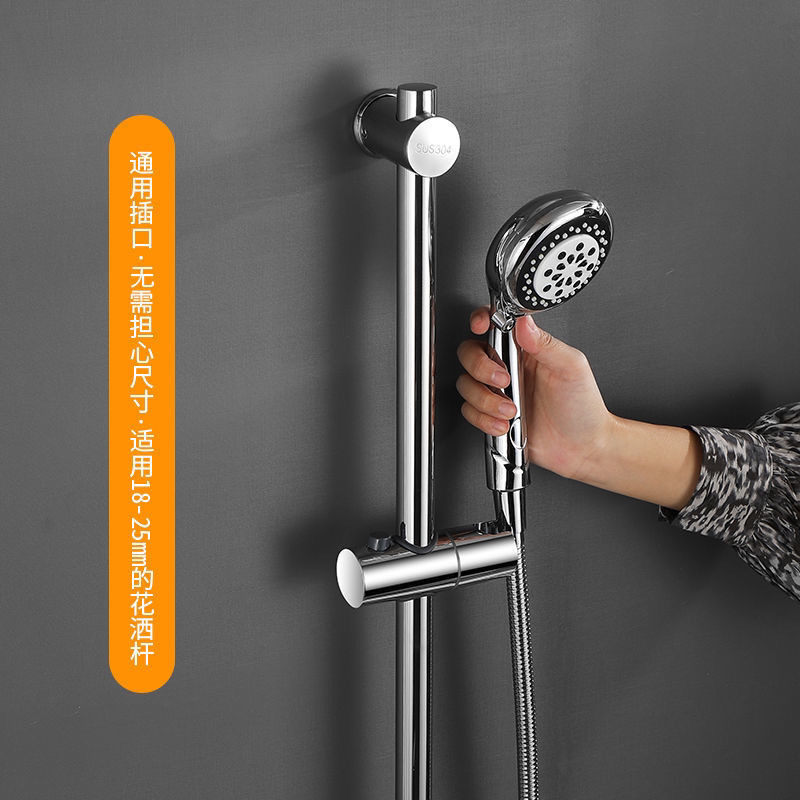 The non-drilling showerhead bracket, a bathroom shower head fixing wonder, adjustable showerhead hanger base, direct sales and hot sale details Picture