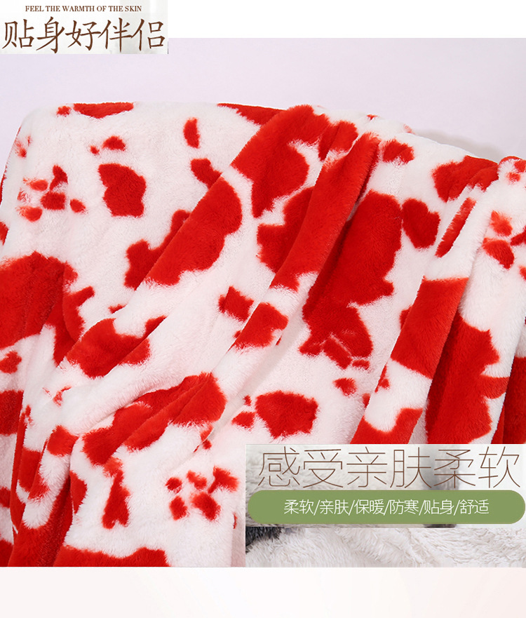 智贝详情图_2ins双层奶牛纹印花毛毯宿舍办公室午睡毯空调沙