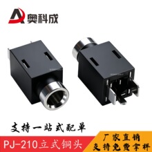 PJ-210��ʽ�~�^���C���� 2.5���l���� ���_��ʽ���ĸ���h��