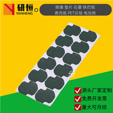 �^�� �|Ƭ ʯī��ͼ��~���X����늲��������������PET�ĸ늳�