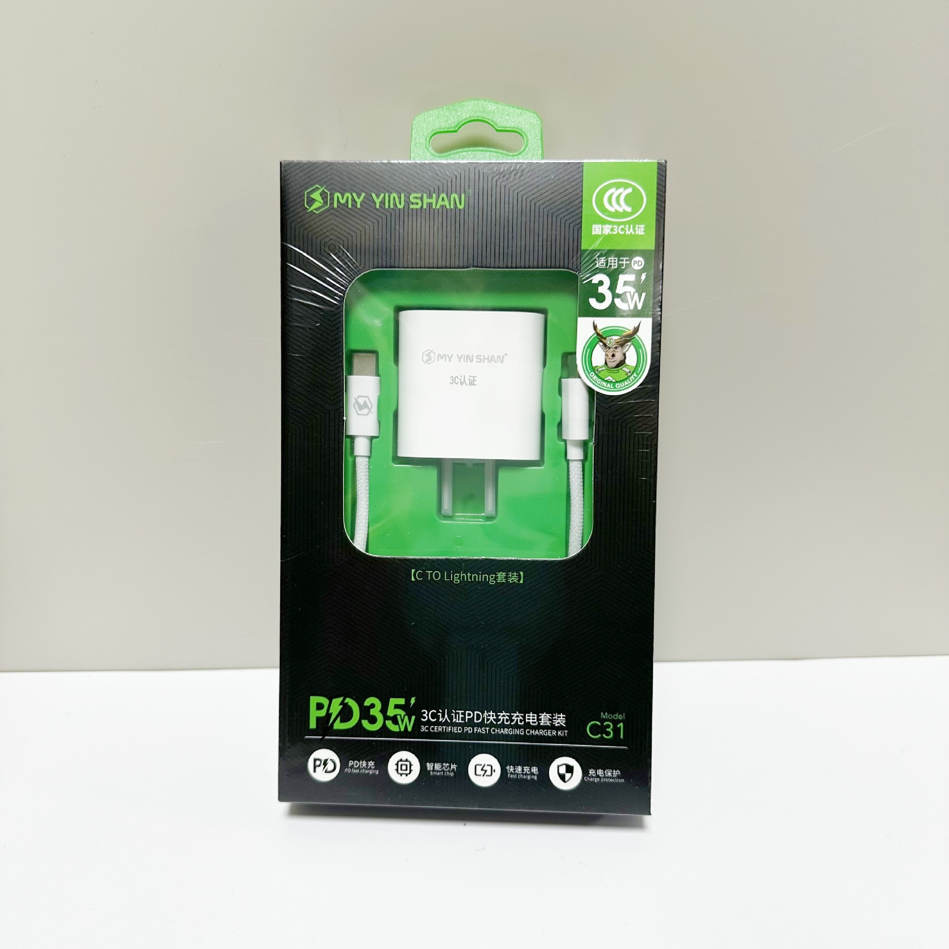 C31 PD set 35W