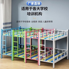 儿童床上下铺高低床辅导托班早教幼儿园家用双层午睡休息铁架床厂