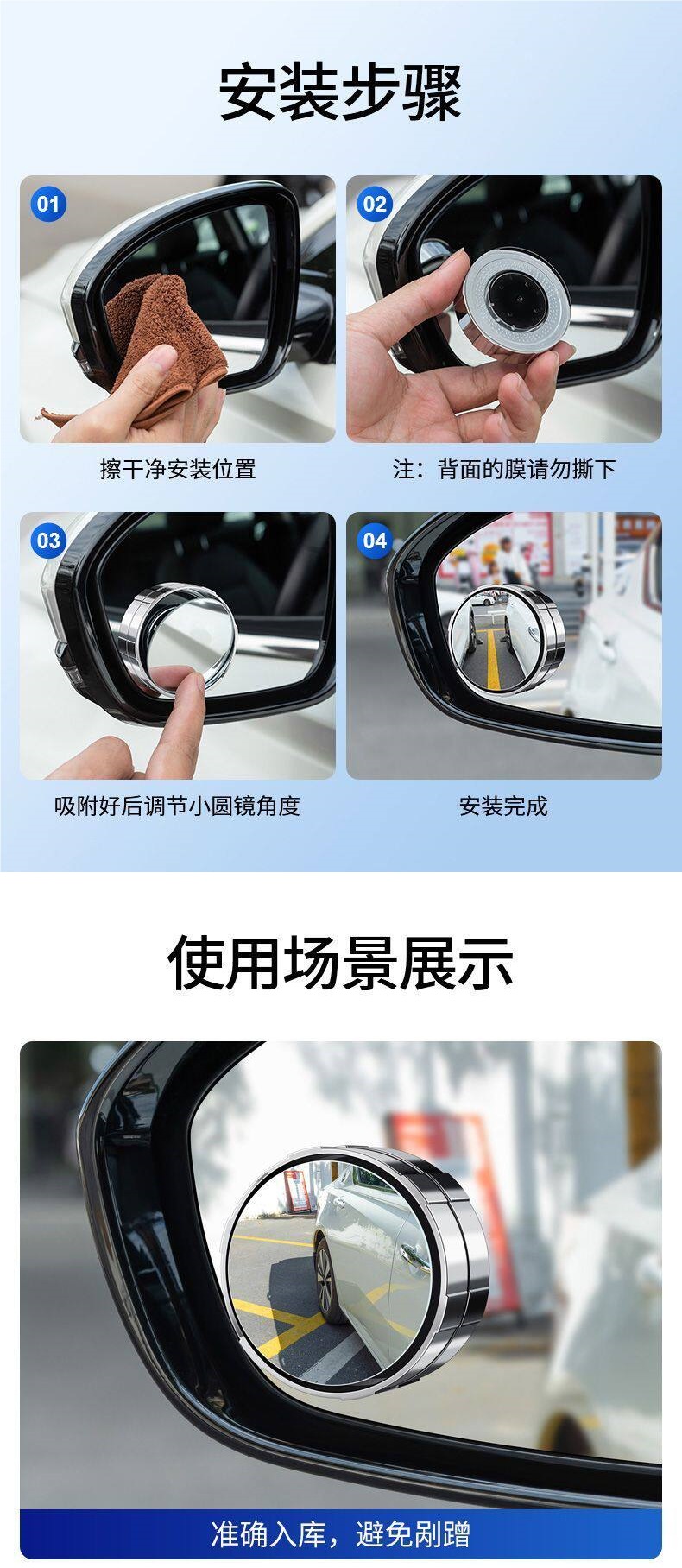 Car rearview mirror, small round mirror, reverse aid, wide-angle ultra-high-definition waterproof curved large-view auxiliary mirror