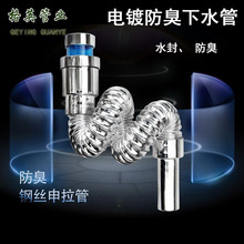 �S�� ϴ����̨������ˮ�۷�����ˮ�� ϴ�C�ϰѳ���ˮ����ˮ��