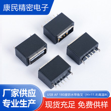 USB 2.0 180�ȷ�ˮĸ�� ��ʽAĸ���~���¿� ���P�ĸ���B�������^