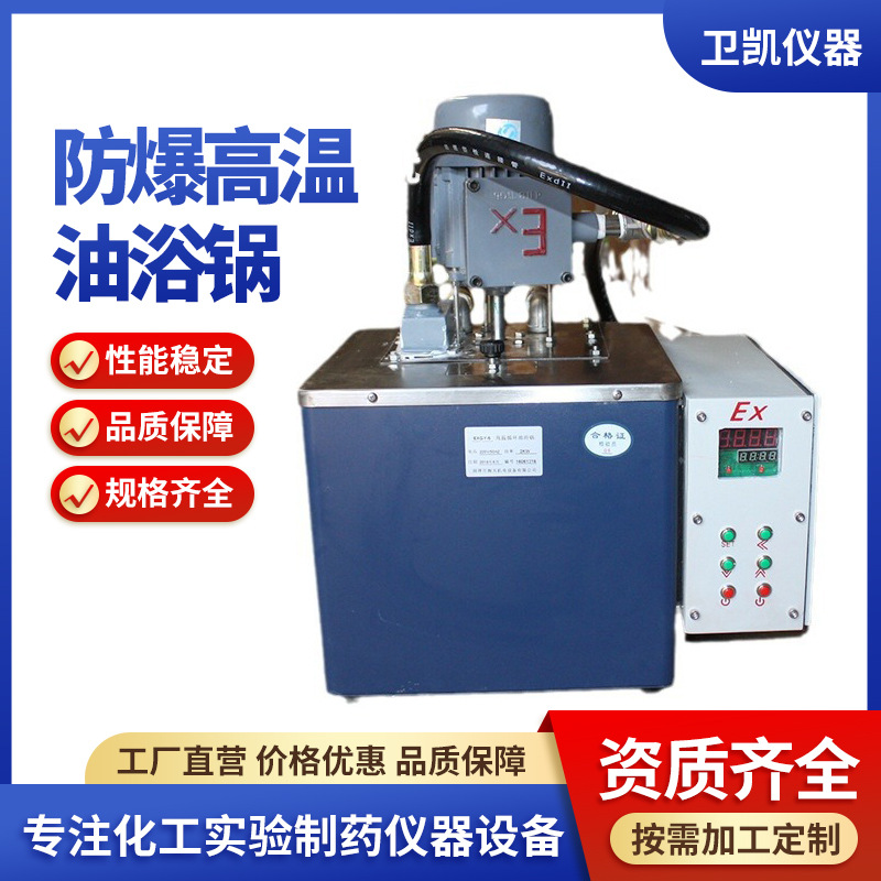 厂家供应电子恒温水浴锅 恒温震荡水浴锅 2L水浴锅单孔恒温水浴锅