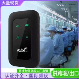 智能网络设备;3G/4G上网卡;路由器