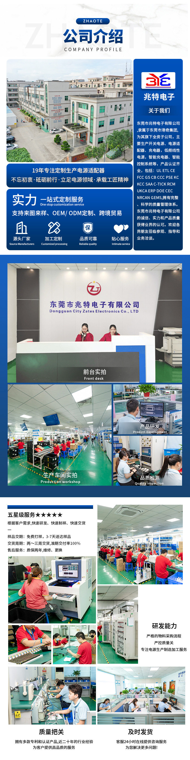 工厂模板1