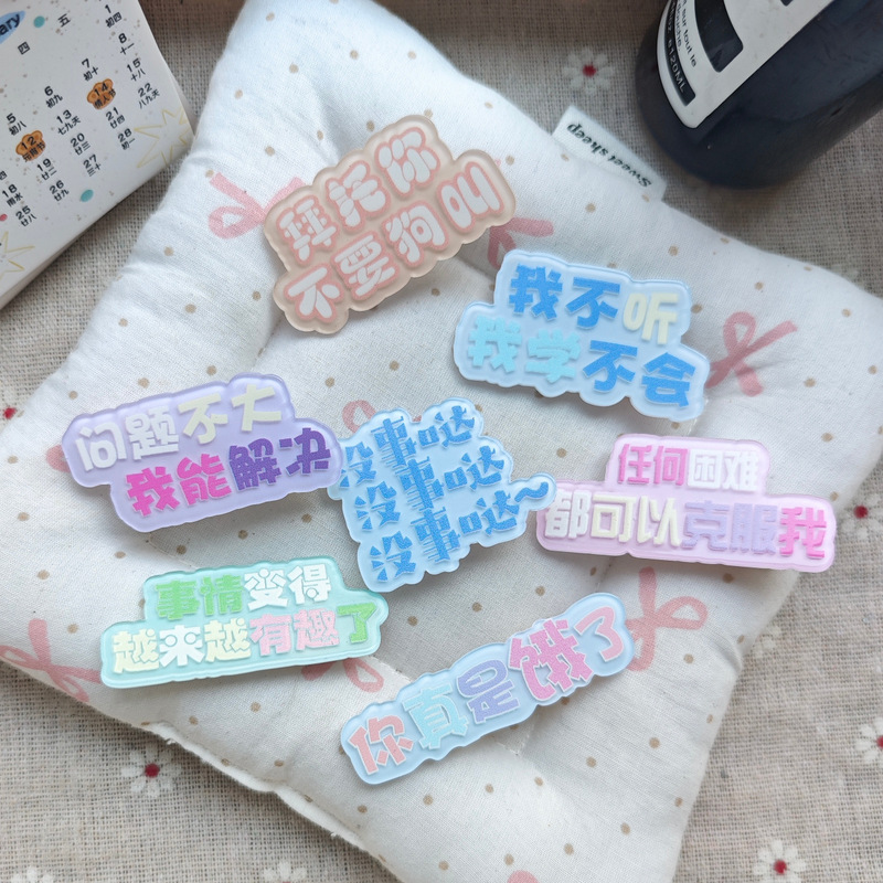 New Creative and Interesting Text Hairpin, Cute and Funny Girl, Interesting Side Bangs, Duckbill Hairpin, Broken Hair Hot Style New Creative and Interesting Text Hairpin, Cute and Funny Girl, Interesting Side Bangs, Duckbill Hairpin, Broken Hair Hot Style