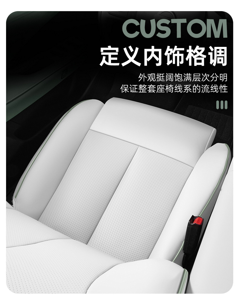 2025 Dongfeng Nissan N7 seat covers, full coverage Air/Pro/Max seat covers, leather-specific cushions for all seasons