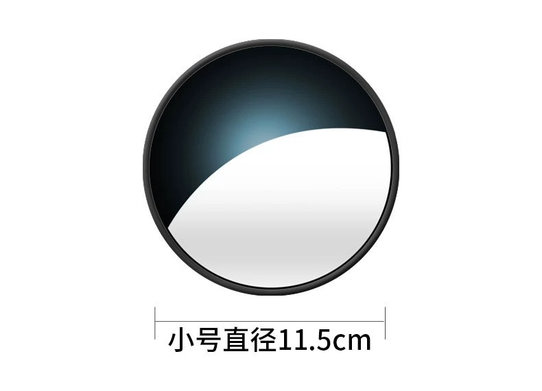 Suction Cup Electric Tricycle Rearview Mirror Convex Reversing Mirror Baby Observation Round Auxiliary Mirror Large Field of View Reflector