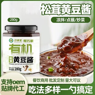 ��ζȫ�S���u�������׼��ö����u���˰���{ζ�u����̳����l���l