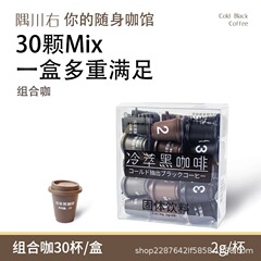 Douyin 小さなサツマイモ 人気のアメリカン インスタント ブラック コーヒー 無糖独立した小さな缶水出しフリーズドライ コーヒー パウダー ブティック