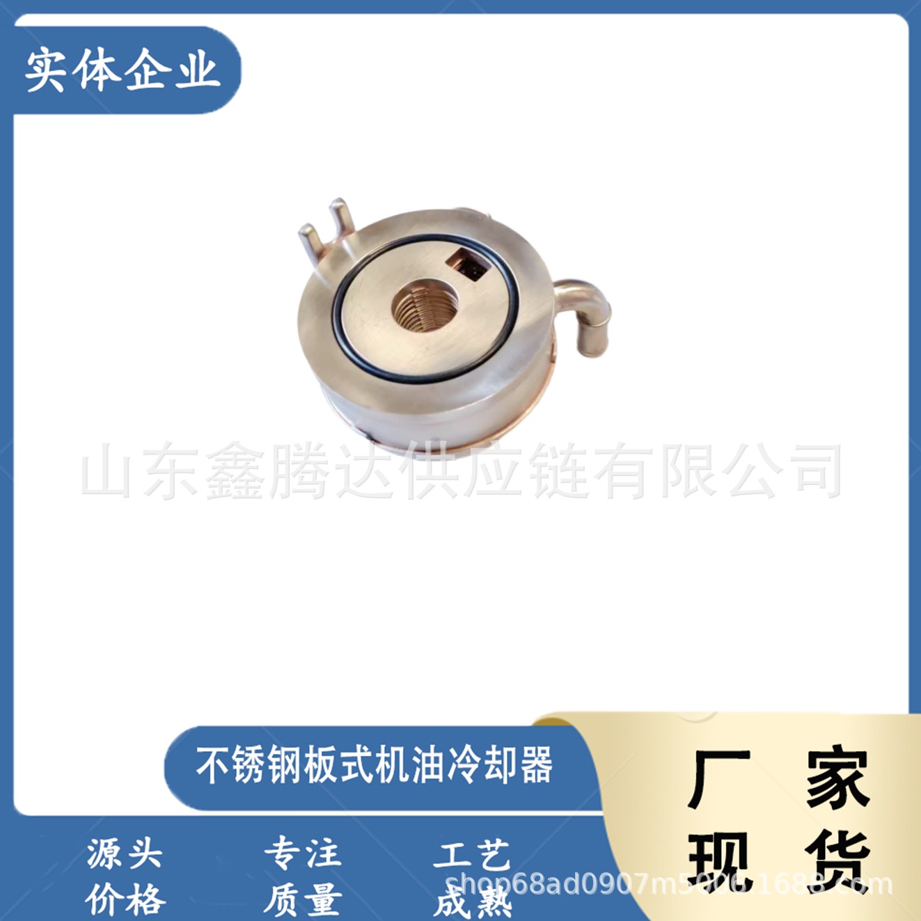 Car Oil Cooler 15710-62040 15710-62050 Suitable for Toyota Toyota