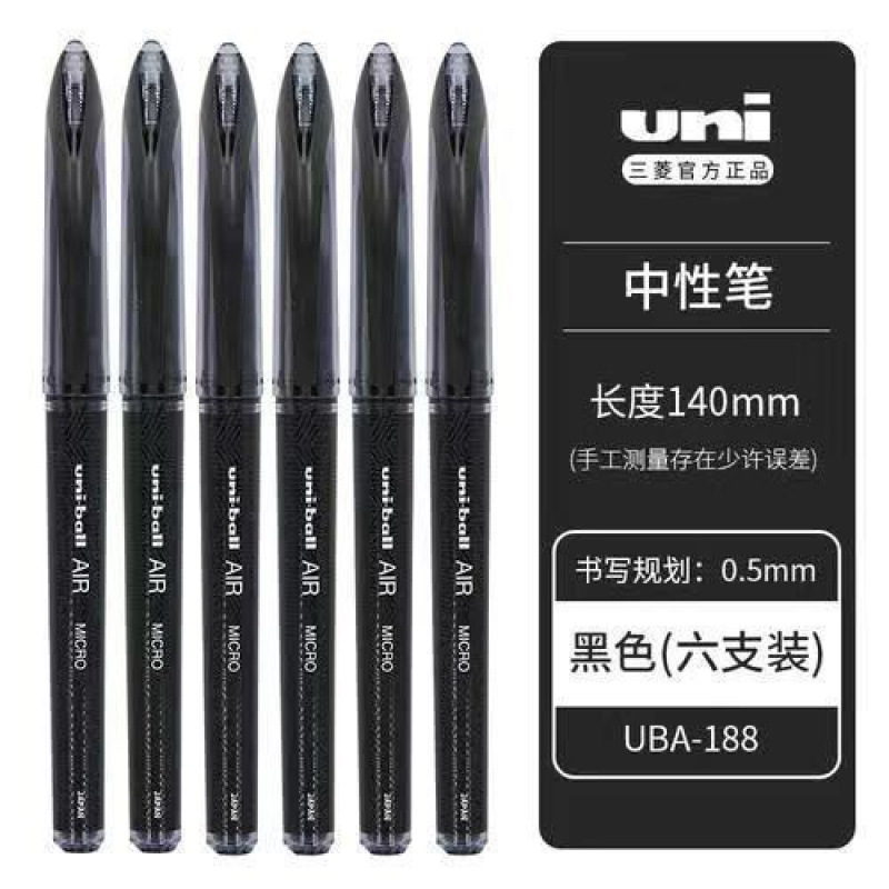 日本ユニ三菱ペン黒科学技術中性ペンUBA188製図順滑スケッチサインペン0.5黒ブラシ問題|undefined