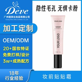 面霜;液态精华;涂抹面膜