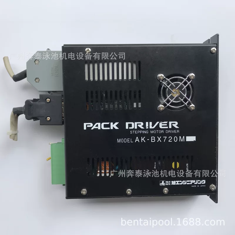 PACK DRIVER AK-BX720M