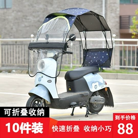 晴雨伞;遮阳/太阳伞;其他挡风防雨