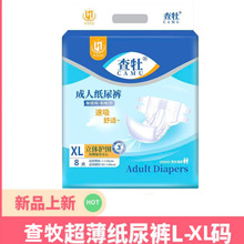 ��ĵ���˼���ѝ�ӌ��w�򲻝���Ů�îa��͸�����m��ѝ�o��|�Ӻ�