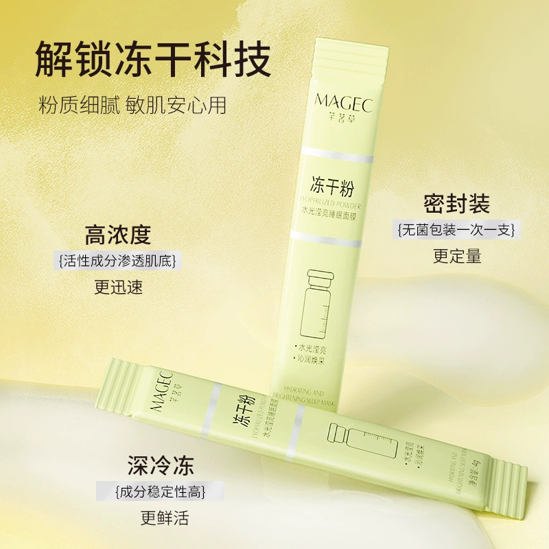 Lyophilized powder, essence, night moisturizing sublimated face mask, easy application