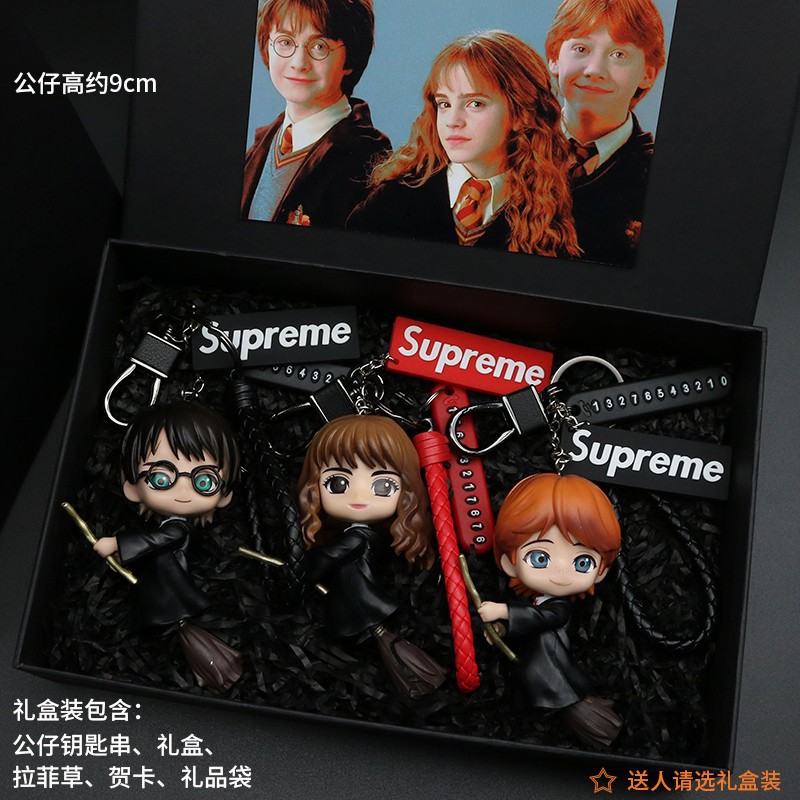 Creative brand cute keychain, internet celebrity