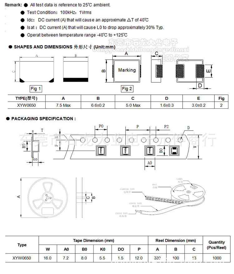 一体电感详情页_17