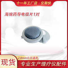 ���l늯��xș��늘O ���d��ˮ늘O 2.0/2.5ͨ�ÿ� ș��B͸늘OƬ
