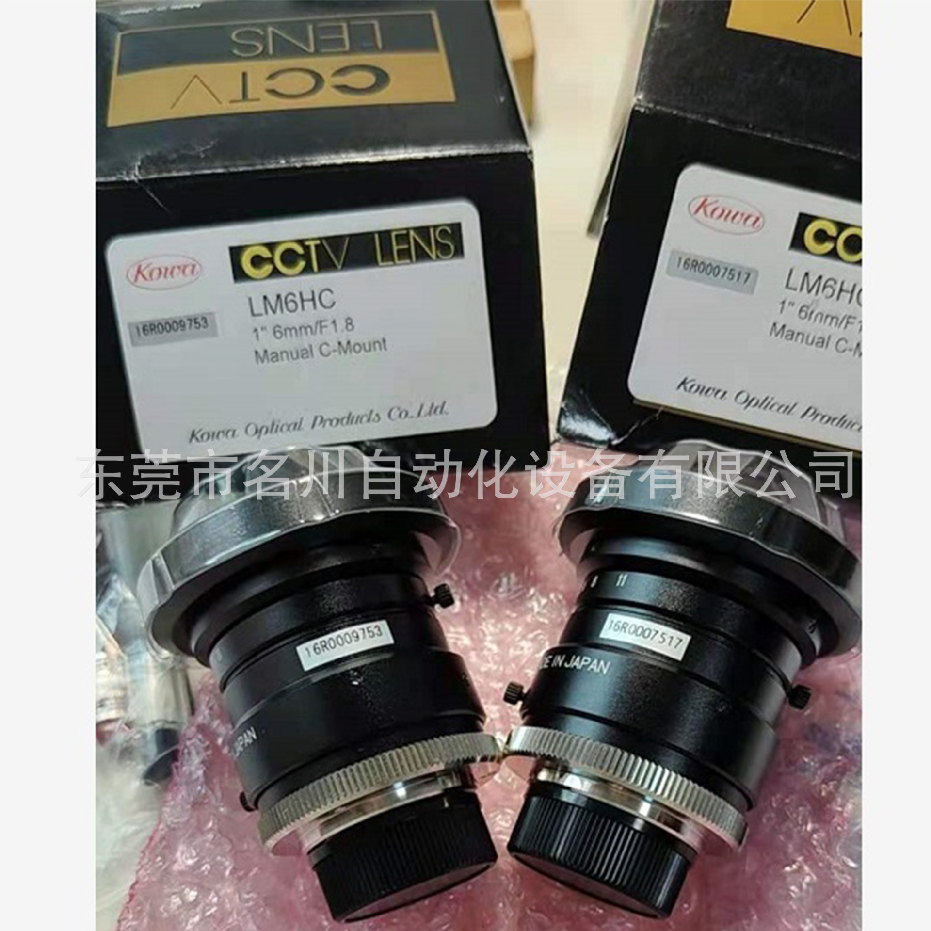 Kowa超500万像素LM12JC5MCC-Mount工业镜头全新议价出售光学
