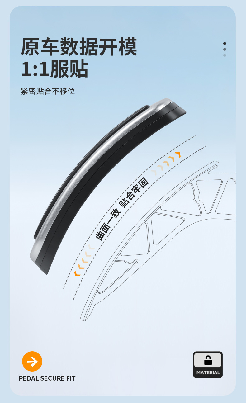 Suitable for the New Model Y/3 Tesla Accelerator and Brake Pedal Yl Rest Area Slide-Type Accelerator Pedal Wholesale
