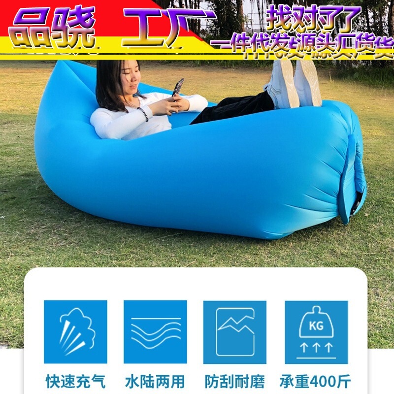 Quick-Inflatable Sofa Mattress Outdoor Trendy Lazy Air Chair Portable Office Nap Bed Single Person Quick-Inflatable Sofa Mattress Outdoor Trendy Lazy Air Chair Portable Office Nap Bed Single Person
