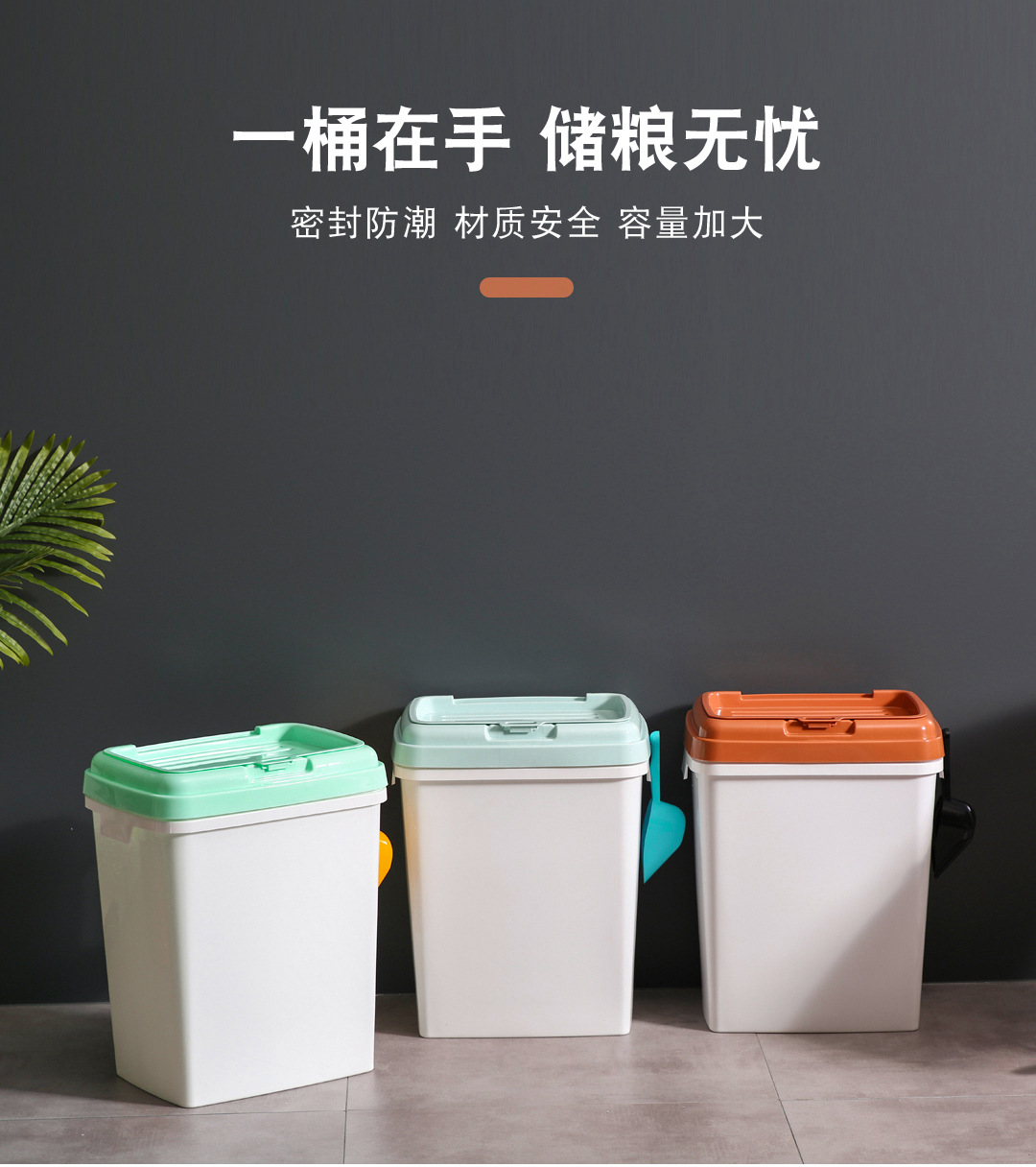 详情2