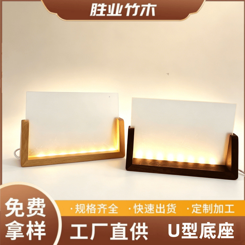 Luminous Acrylic Calendar Base Light Decoration Postcard Holder Photo Frame Solid Wood Base Led Desktop U-Shaped Conference Sign