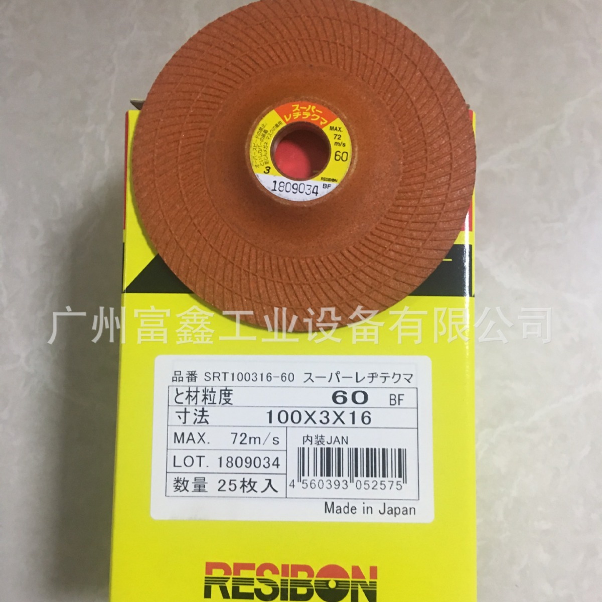 日本RESIBON威宝发电厂及家私制造常用角磨片：WA60BF 100*3*1