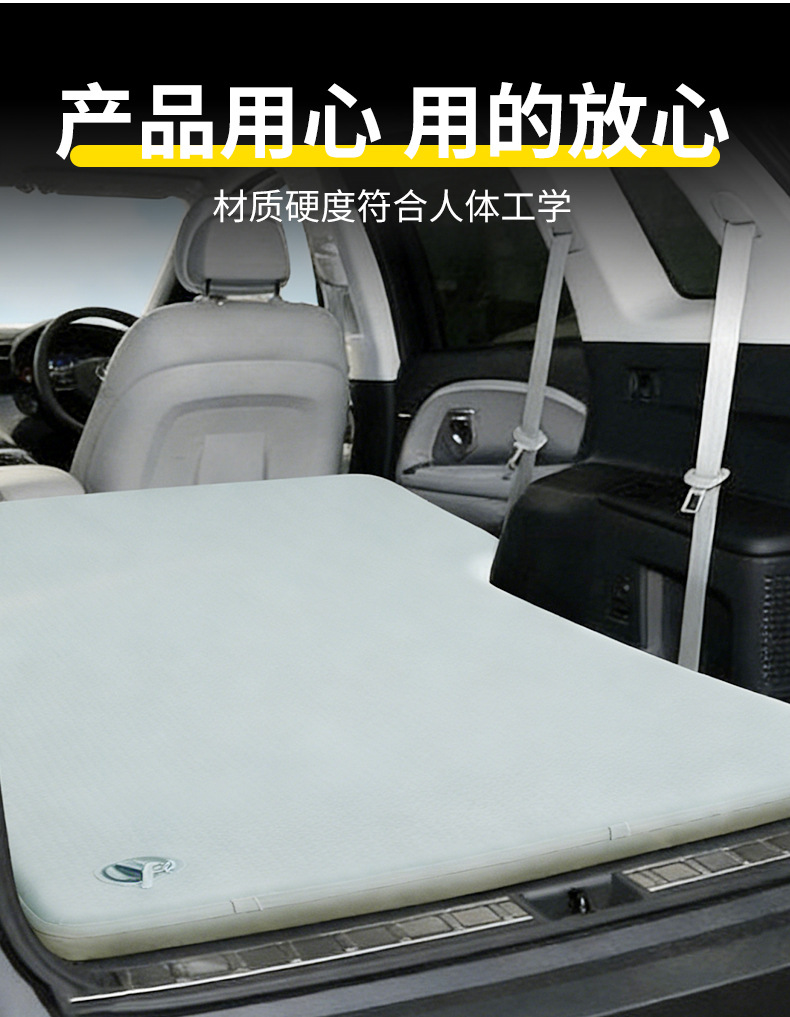 Customized Nio Es8 Seven-Seater Car-Specific Rear Seat Quick-Inflatable Mattress Trunk Sleeping Pad Brushed Cloud Bed