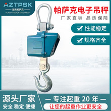 ���_�˹��I��ӳ�1��2��3����܇���h��5t10t20t�ֳ֟o��������ʽ