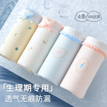��Ů�ڿ�Ůͯa�������ڰ�ȫ���©Ů�������ڶ�ͯ��ͯŮ�����ǿ�