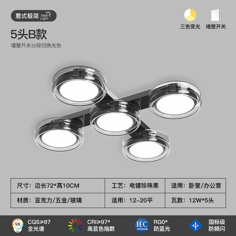 Lámparas de sala de estar modernas lámparas de diseño italianas simples lámparas de dormitorio principal sensación simple y lujoso restaurante Zhongshan