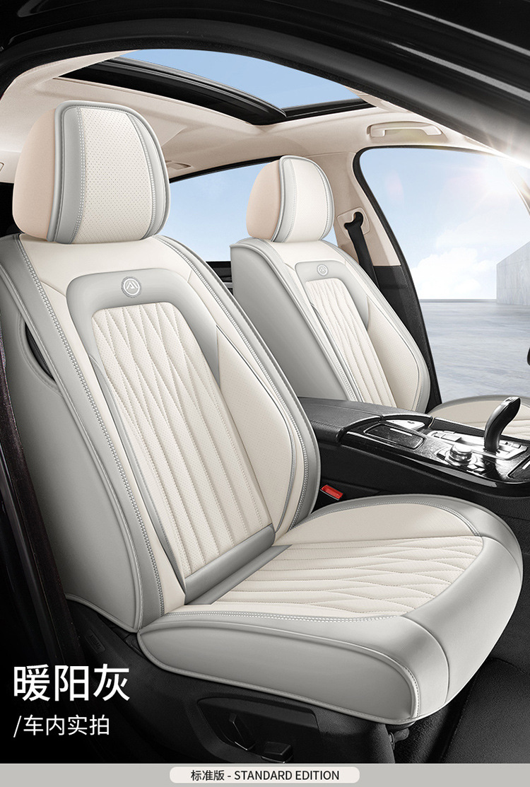 25 Years New All-Inclusive Diamond-Shaped Full-Leather Car Seat Cushion for All Seasons Manufacturer Wholesale All-Inclusive Seat Cover Cushion