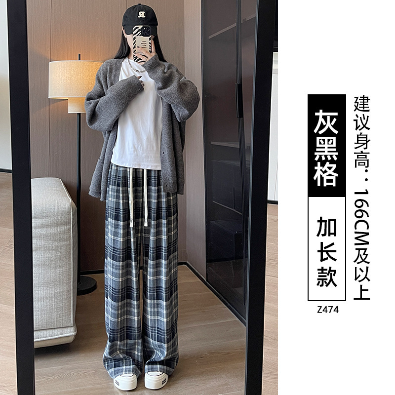 黑色格子裤子女2025新款春秋款高腰垂感宽松慵懒复古小个子阔腿裤|undefined