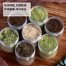 ֲ����̿�۵V���DIY�ֹ���ԭ�ϬFĥ50G�b��Ȼ��֬����������K