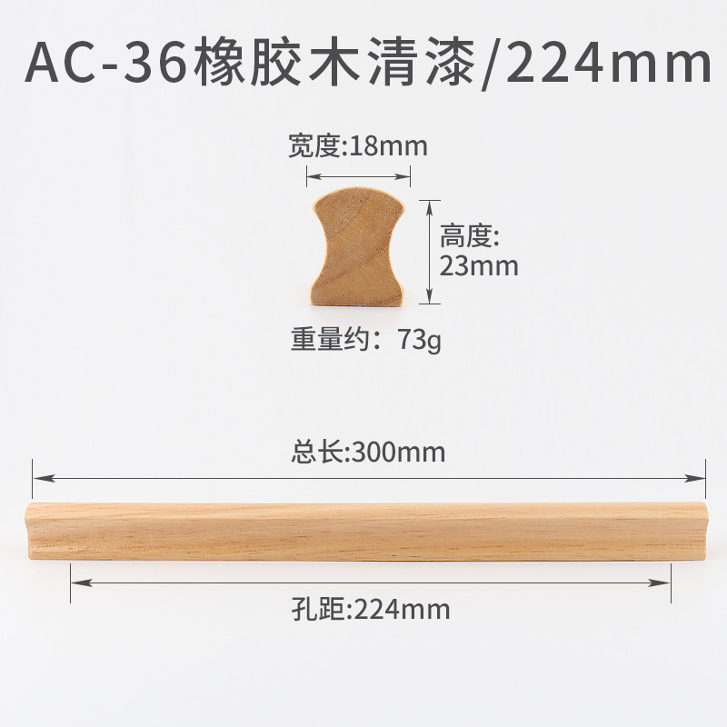 La puerta del gabinete cajón del Gabinete mango de madera maciza japonés moderno minimalista haya Nogal Negro Nórdico armario mango de madera