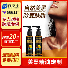 ����Ӣ�Ŀ羳���������ͼ��wС��ɫ��������ʿɳ����������ͼӹ�