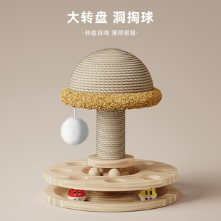 Factory Direct Supply of Cat Toys, Scratching Post, Cat Scratching Board, Scratching Post, Cat Turntable, Wear-Resistant and Non-Shedding Pet Supplies, Cross-Border Hot Model