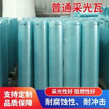 FRP采光板透明瓦采光带玻璃钢树脂瓦阳光板耐力板源头厂家