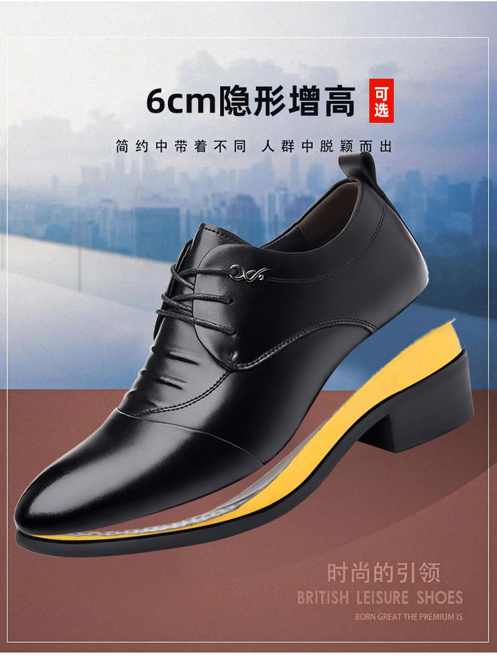 Giày da nam công sở mũi nhọn làm thủ công, da bò thật, đế cao su chống mài mòn — PZ2557 màu trắng, PZ2557 màu đen, PZ2558 tăng chiều cao màu trắng, PZ2558 tăng chiều cao màu đen chi tiết 5