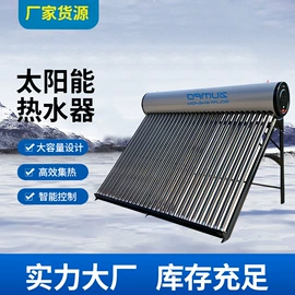 太阳能热水器;厨卫配件;净水器