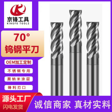 70���u�Ӳ�|�Ͻ���4��㊵���Ч�ӑB���P䓌���CNC�ӑB㊵���㊵�